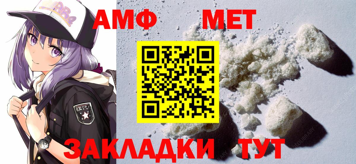 COCAIN  ГАШИШ  Каннабис  Вход с VPN  LSD-25  Меф МЯУ МЯУ   Советский  Купить наркотик  ЭКСТАЗИ  Марихуана 