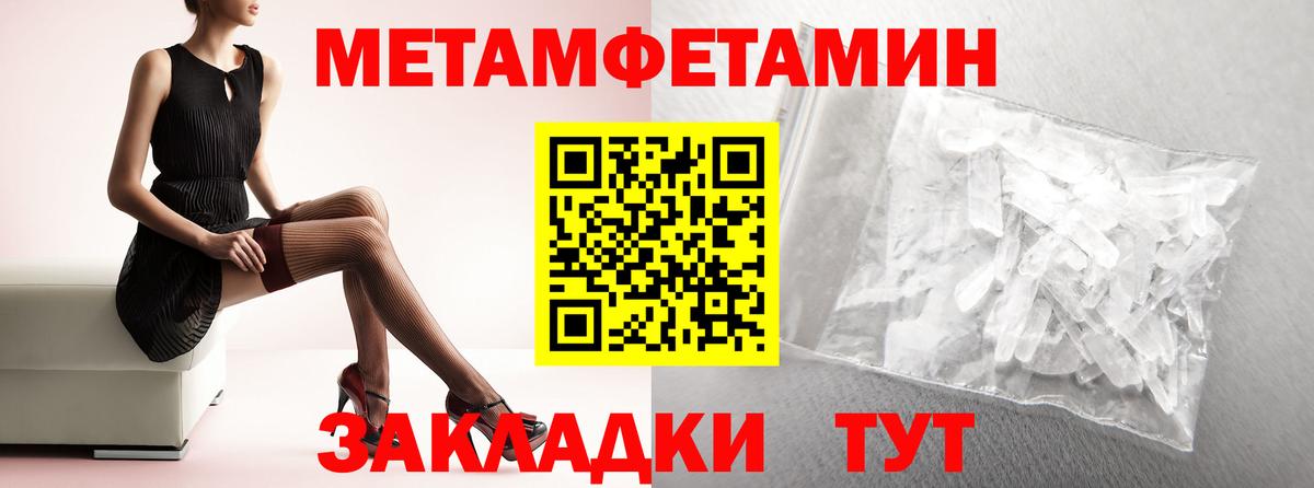 Amphetamine 98% Советский