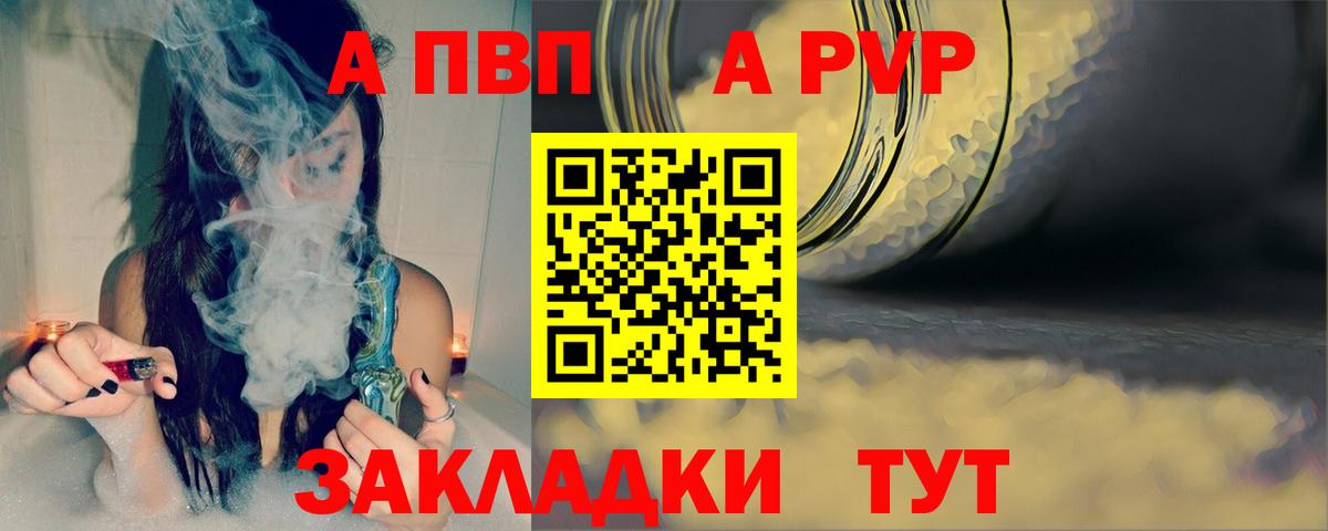 Alfa_PVP СК КРИС Советский