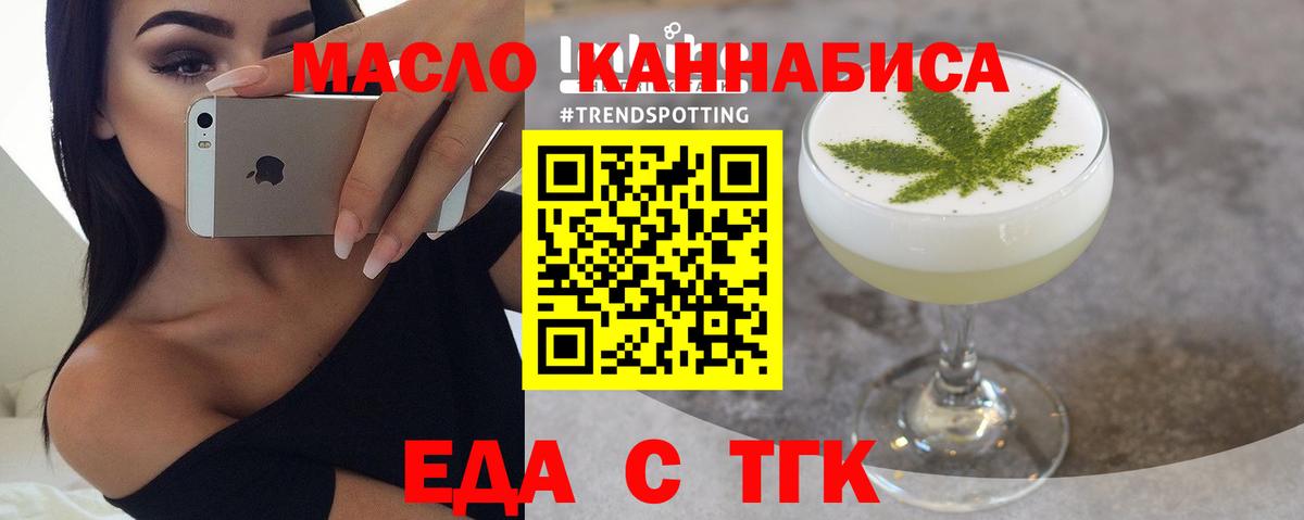 Canna-Cookies марихуана  Вход с VPN  Советский 