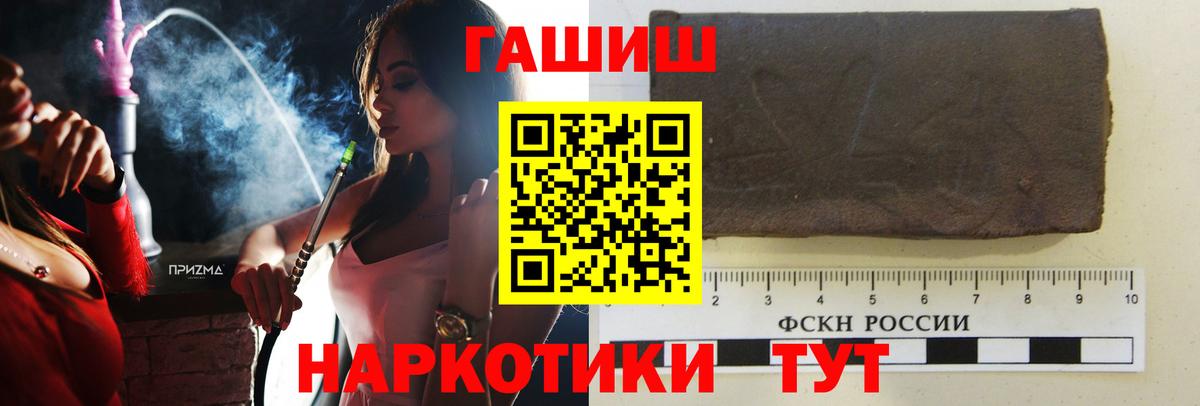 ГАШИШ индика сатива Советский