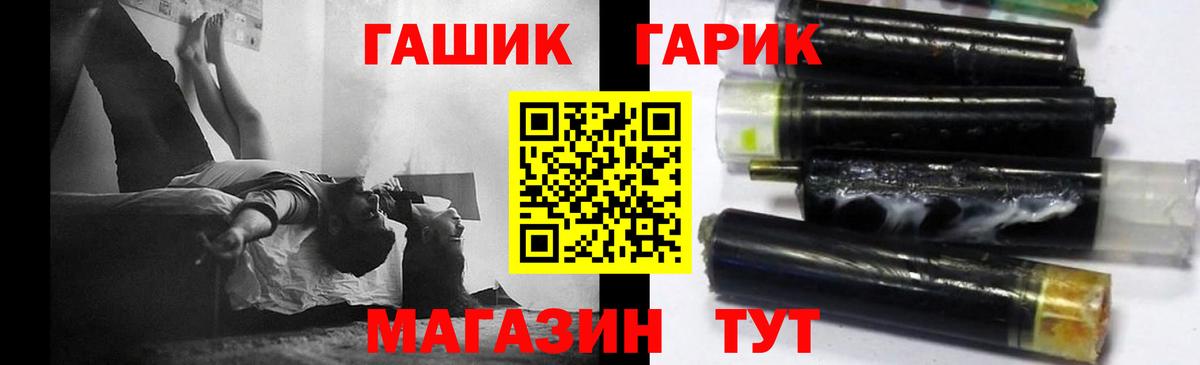 Советский  ГАШИШ Ice-O-Lator  закладки  Вход с VPN  ГАШИШ AMNESIA HAZE 