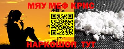 ALPHA-PVP Ставрополь