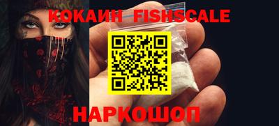 ALPHA-PVP Ставрополь