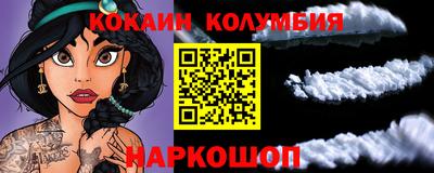 кокаин Среднеуральск