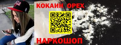 spice Старая Купавна