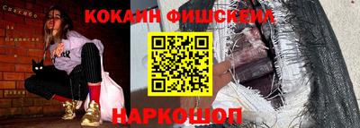 spice Старая Купавна
