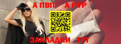 spice Старая Купавна