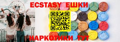spice Старая Купавна
