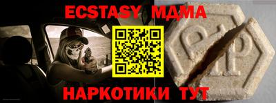 кокаин Среднеуральск