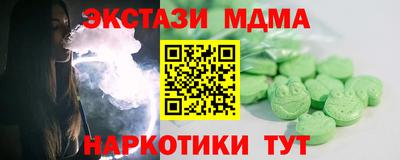 spice Старая Купавна