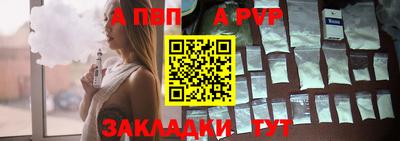 альфа пвп VHQ Тара