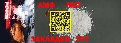 ALPHA-PVP Ставрополь