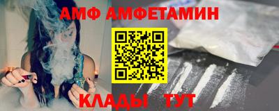 spice Старая Купавна