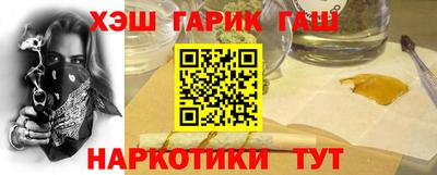 ALPHA-PVP Ставрополь