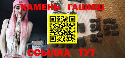 гидропоника Татарск