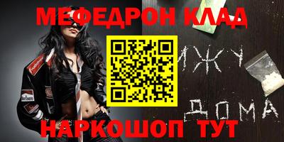 ALPHA-PVP Ставрополь