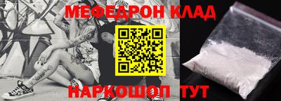 spice Старая Купавна