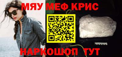 ALPHA-PVP Ставрополь