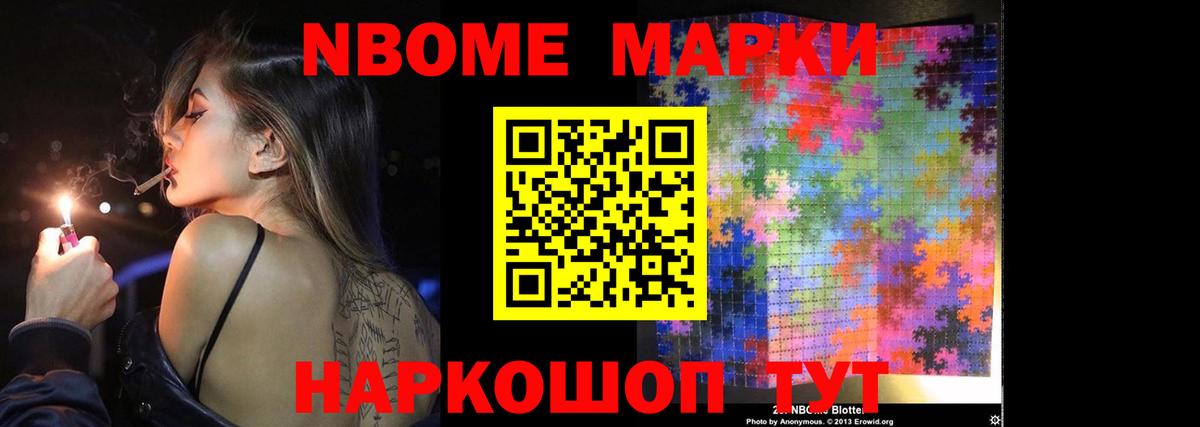 LSD-25 экстази ecstasy Советский