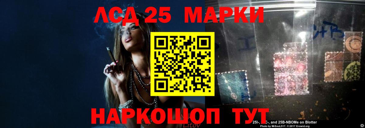 Советский  Лсд 25 экстази ecstasy  ЛСД экстази кислота  Вход с VPN 