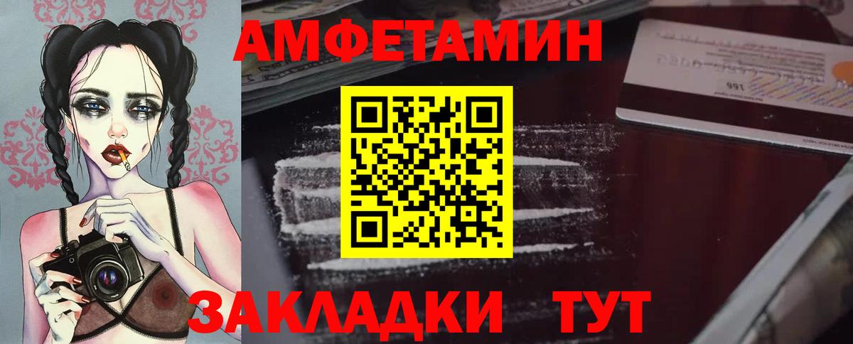 Первитин витя  Вход с VPN  Первитин витя  Советский 