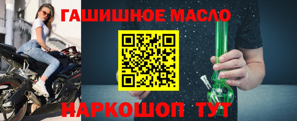 Советский  ТГК вейп с тгк  Вход с VPN  ТГК вейп 