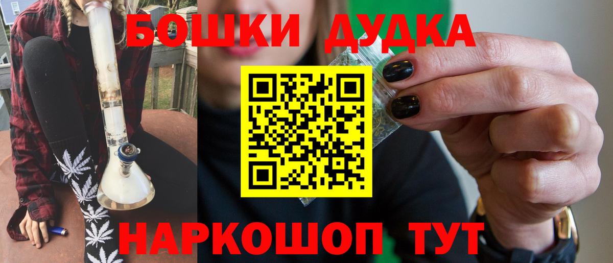 Бошки марихуана тримм  МАРИХУАНА индика  Канабис индика  Вход с VPN  Советский  Бошки марихуана SATIVA & INDICA 